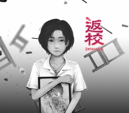 Detention EU PC Steam CD Key