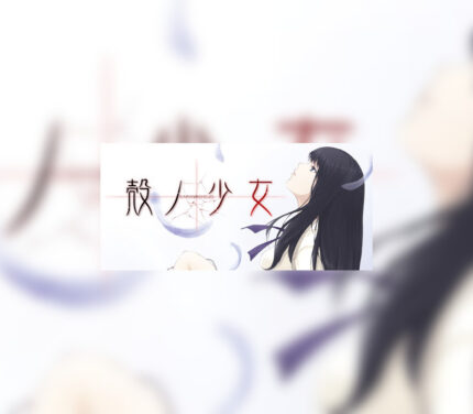 Kara no Shojo Steam CD Key