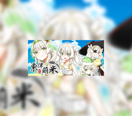 Dong-Jin Rice-hime Steam CD Key