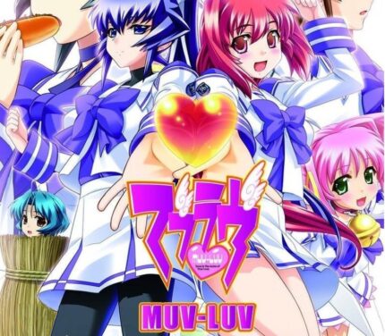 Muv-Luv Steam CD Key