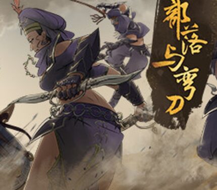 Sands of Salzaar EU PC Steam Altergift